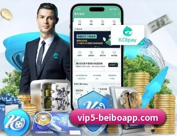 贝博体育 APP